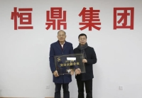 政企同心开新篇，萧山区领导带队走访FH电子体育集团