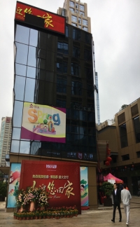 FH电子体育●博邑郡盛大交付  喜迎业主回家